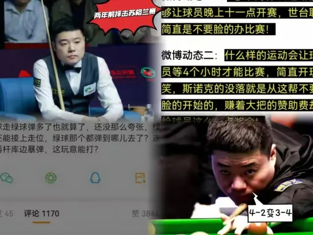 src, 丁俊晖最近, img