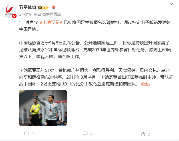 他作为主教, 经表达了执