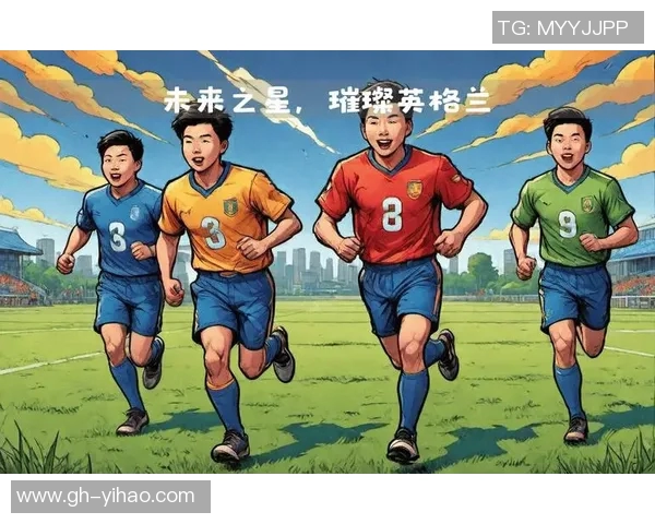 英格兰足球史上最贵球员的转会历程与未来展望